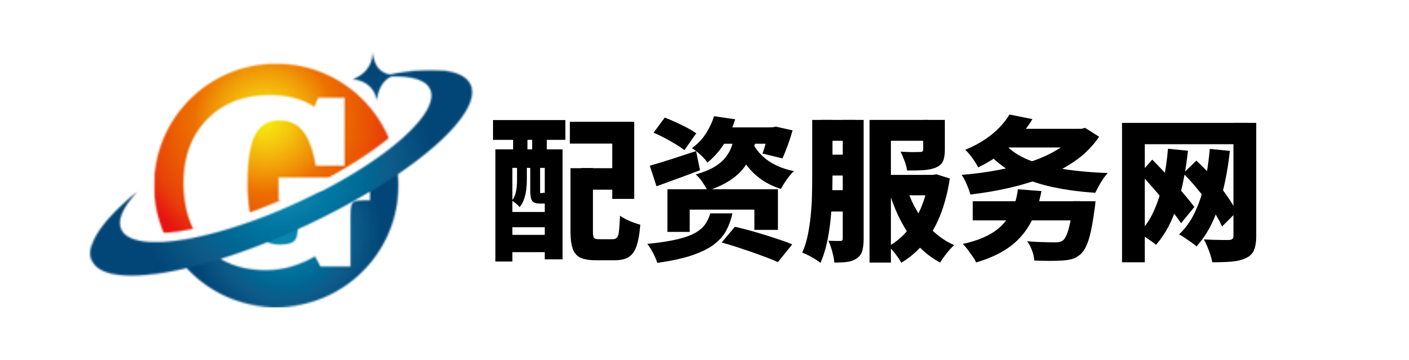 锦富优配